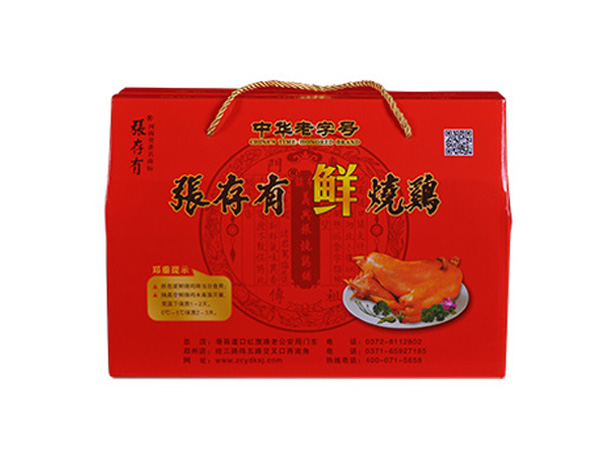 道口燒雞加盟店的選址有什么要求？