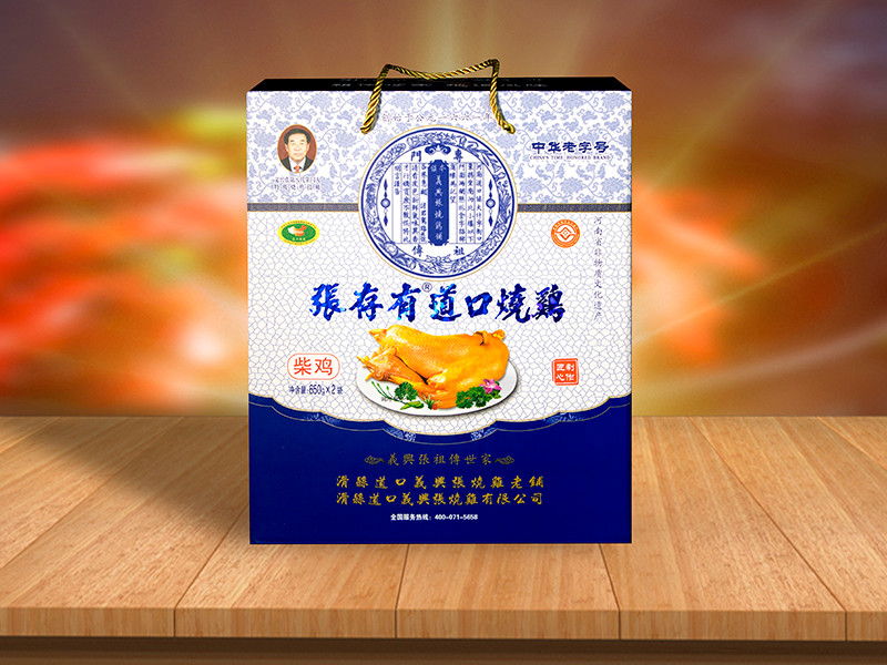 滑縣國稅局多措施加強道口燒雞行業(yè)風險管理