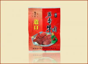 張存有道口燒雞名聲大燥，創(chuàng)業(yè)加盟不容錯(cuò)過
