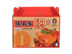 道口燒雞加盟的開(kāi)店流程——張存有品牌全程護(hù)航！