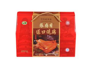 道口燒雞加盟的技術(shù)培訓(xùn)——張存有傳承非遺鹵制技藝！