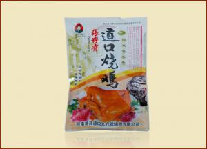 玩吃雞不如真吃雞，吃雞就吃“義興張”道口燒雞