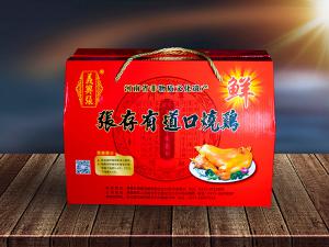 開道口燒雞加盟店需要準(zhǔn)備什么？