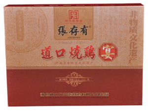 夏天吃雞好嗎？